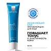 Купить La Roche-Posay Hyalu B5 40 мл крем увлажняющий антивозрастной  против морщин для лица шеи и декольте повышающий упругость и эластичность кожи