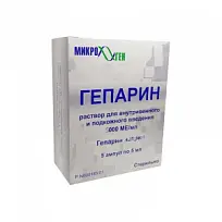 Купить: Гепарин 5000 МЕ/мл 5 мл 5 шт раствор для внутривенного и подкожного введения ампулы