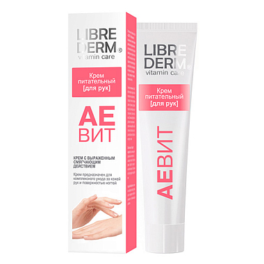 Купить Librederm Аевит крем для рук 125мл питательный