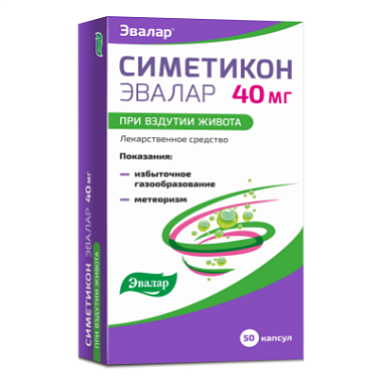 Купить Симетикон 40 мг 50 шт капсулы