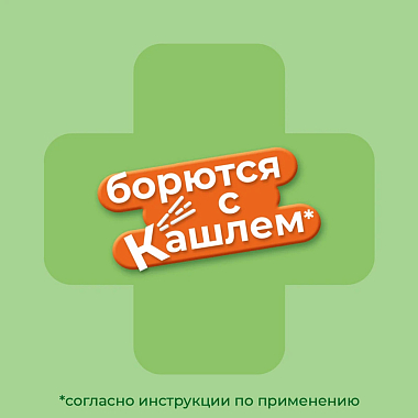 Купить Доктор Мом 20 шт пастилки ананас