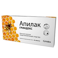 Купить: Апилак 10 мг 50 шт таблетки сублингвальные