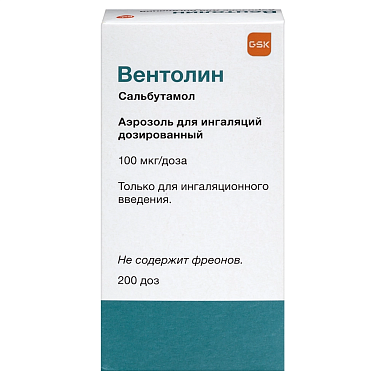 Купить Вентолин 100 мкг/доз 200 доз аэрозоль для ингаляций дозированный