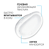 Купить La Roche-Posay Lipikar Gel Urea  50 мл  гель  увлажняющий  с 30% мочевины для ухода за очень сухими и огрубевшими участками кожи от трещин и мозолей