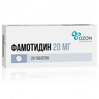 Купить: Фамотидин 20 мг 20 шт таблетки покрытые пленочной оболочкой