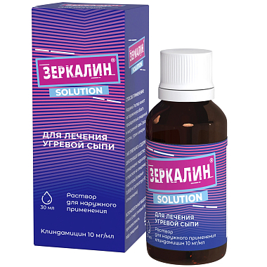 Купить Зеркалин 10 мг/мл 30 мл раствор для наружного применения