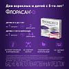 Купить Флорасан-D 20 шт капсулы