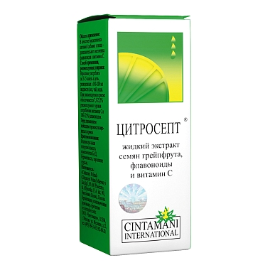 Купить Цитросепт 20 мл капли флакон