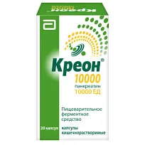 Купить: Креон 10000 20 шт капсулы кишечнорастворимые