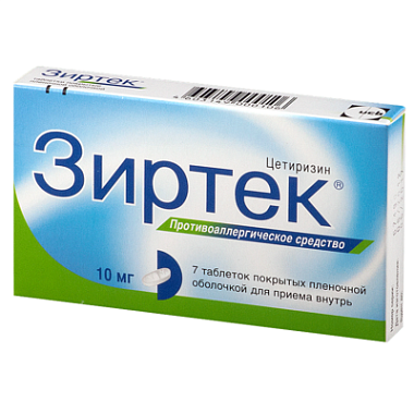 Купить Зиртек 10 мг 7 шт таблетки покрытые пленочной оболочкой
