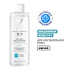 Купить Vichy Purete Thermale 400 мл вода мицеллярная  с минералами для снятия макияжа с чувствительной кожи лица и вокруг глаз
