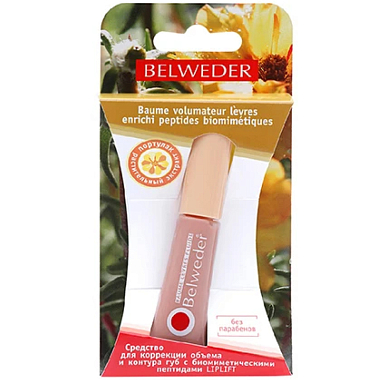 Купить Belweder 7 мл средство для губ с пептидами
