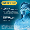 Купить Аквалор Форте Мини Дуо 50 мл спрей для промывания носа
