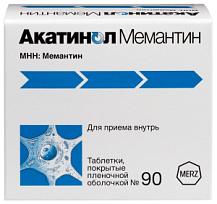 Купить: Акатинол Мемантин 10 мг 90 шт таблетки покрытые пленочной оболочкой