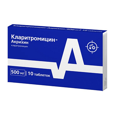 Купить Кларитромицин-Акрихин 500 мг 10 шт таблетки покрытые пленочной оболочкой