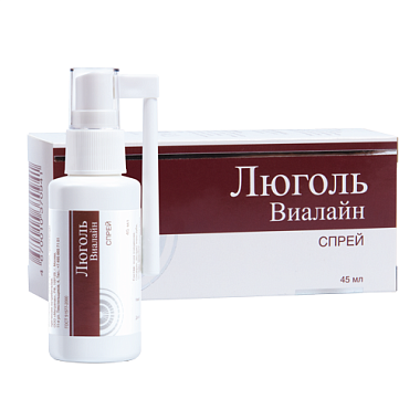 Купить Люголь-Виалайн  спрей для горла 45мл