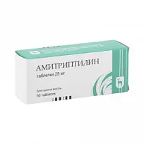 Купить: Амитриптилин 25 мг 50 шт таблетки