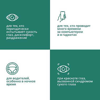 Купить Систейн 15 мл капли глазные