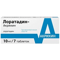 Купить: Лоратадин-Акрихин 10 мг 7 шт таблетки