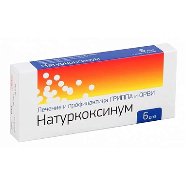Купить Натуркоксинум 6 ДОЗ гранулы гомеопатические