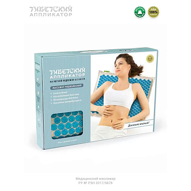 Купить Тибетский аппликатор  41 см х 60 см  массажер на мягкой подложке синий