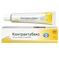 Купить: Контрактубекс 20 г гель