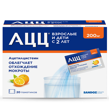 Купить АЦЦ 200 мг 20 шт порошок для приготовления раствора для приема внутрь апельсин