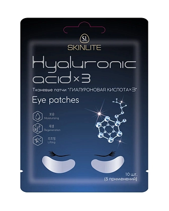 Купить Скинлайт 10 шт патчи для глаз тканевые гиалуроновая кислота