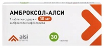 Купить: Амброксол 30 мг 30 шт таблетки