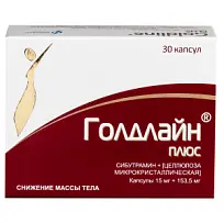 Купить: Голдлайн Плюс 15 мг + 153,5 мг 30 шт капсулы