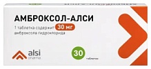 Купить: Амброксол 30 мг 30 шт таблетки