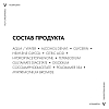 Купить Vichy Normaderm 200 мл вода мицеллярная  для очищения кожи лица и снятия макияжа 3 в 1