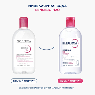 Купить Bioderma Sensibio 500 мл вода очищающая