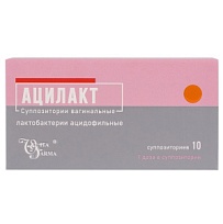 Купить: Ацилакт 10 шт суппозитории вагинальные