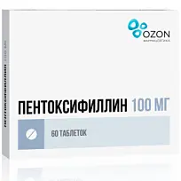 Купить: Пентоксифиллин 100 мг 60 шт таблетки покрытые кишечнорастворимой оболочкой