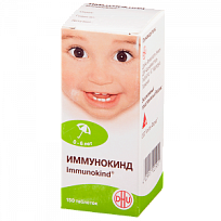 Купить: Иммунокинд 150 шт таблетки для рассасывания для детей