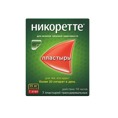 Купить Никоретте 25 мг/16 ч 7 шт пластырь трансдермальный полупрозрачный
