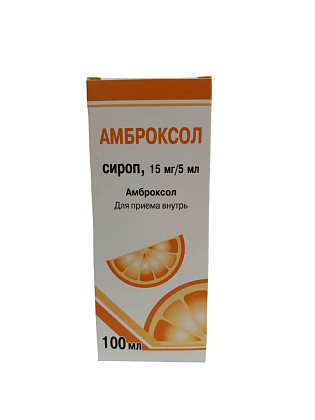 Купить Амброксол 15 мг / 5 мл 100 мл сироп 