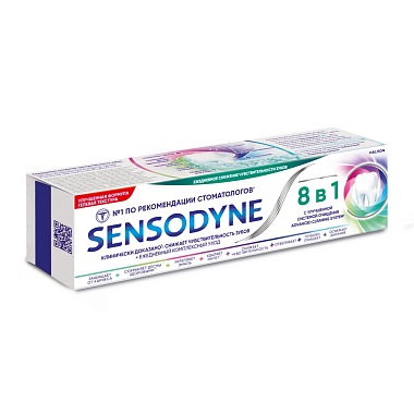 Купить Sensodyne 75 мл паста зубная 8 в 1