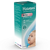 Купить Називин 0,01% 5 мл капли назальные
