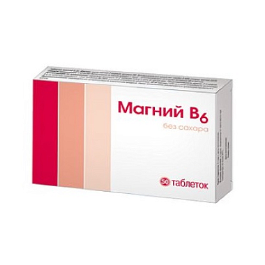 Купить Магний В6 50 шт таблетки
