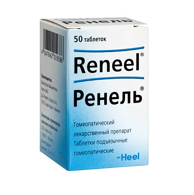 Купить Ренель 50 шт таблетки подъязычные гомеопатические