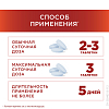 Купить Тералив 275 мг 24 шт таблетки покрытые пленочной оболочкой