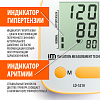 Купить Little Doctor LD-521A тонометр автоматический с адаптером и манжетой 22-42 см