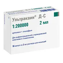 Купить: Ультракаин ДС 40 мг+5 мкг 2 мл 10 шт раствор для инъекций