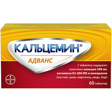 Купить Кальцемин Адванс 60 шт таблетки покрытые пленочной оболочкой