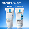 Купить La Roche-Posay Lipikar AP+M 200 мл бальзам липидовосполняющий увлажняющий  для лица и тела для детей и взрослых с маслом ши