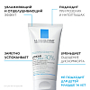 Купить La Roche-Posay Lipikar Gel Urea  50 мл  гель  увлажняющий  с 30% мочевины для ухода за очень сухими и огрубевшими участками кожи от трещин и мозолей