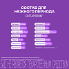 Купить Витрум Пренатал Плюс 30 шт таблетки покрытые пленочной оболочкой