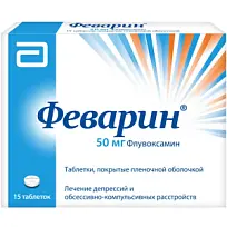 Купить: Феварин 50 мг 15 шт таблетки покрытые пленочной оболочкой